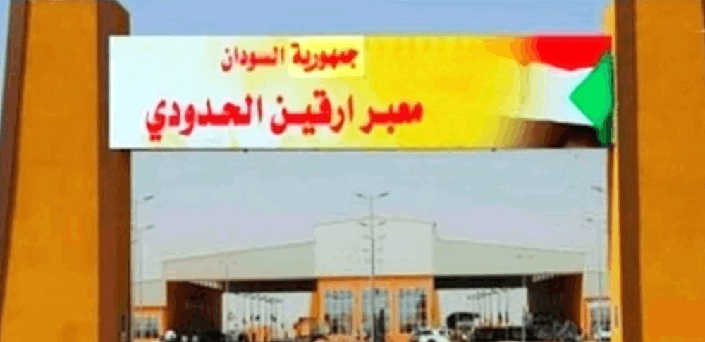 ترحيل سودانيين مخالفين لشروط الإقامة في مصر