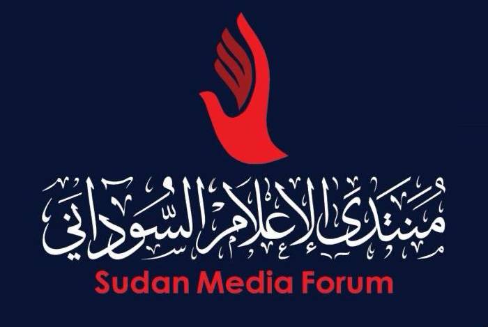 البيان المشترك لمنتدى الاعلام السوداني بمناسبة الذكرى السنوية الثانية لاندلاع الحرب في السودان
