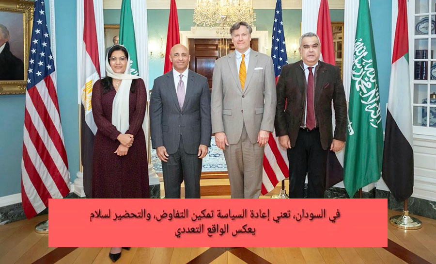 من الشلل إلى التعددية: إعادة تسييس الوساطة في السودان