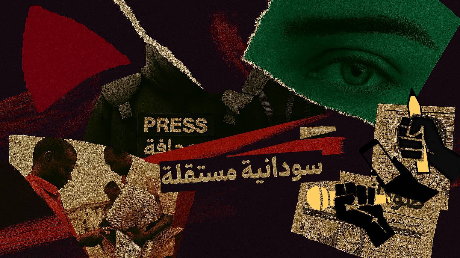 ثمن الحقيقة في حرب السودان: الصحفيون بين الاغتيال والاعتقال والهجر القسري