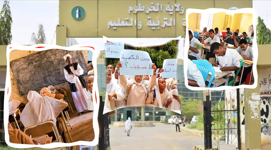 مدارس لاية الخرطوم.. هل سيفشل العام الدراسي الجديد؟