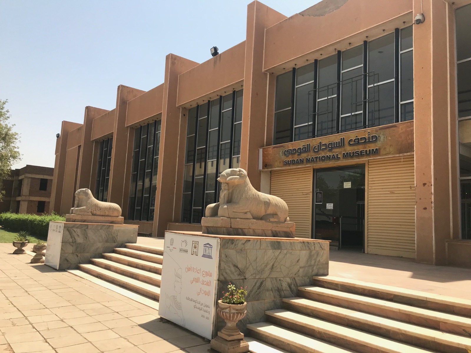 المتاحف: ذاكرة السودان المنهوبة وهوية وطن على المحك