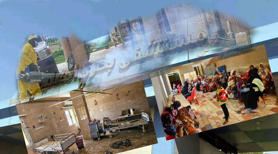 تفشي الأوبئة والأمراض يهدد سكان مدينة بحري