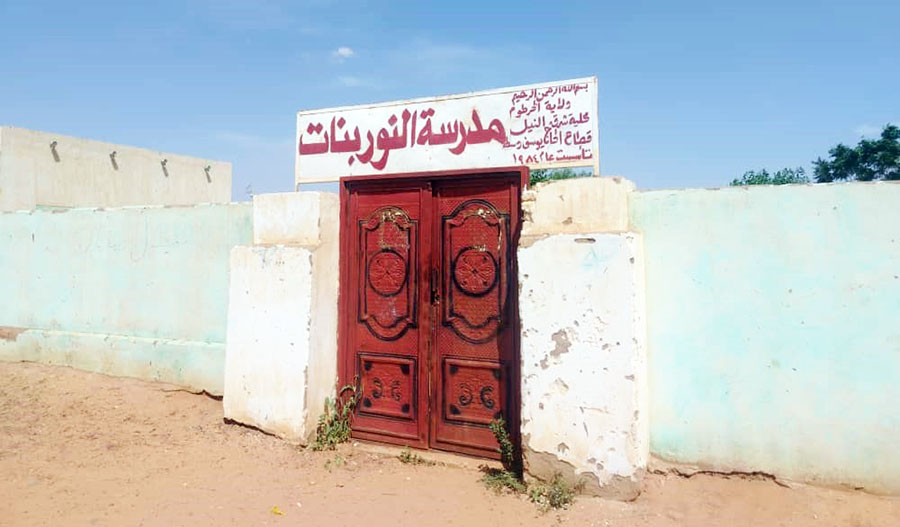 شرق النيل.. الطلاب ينفضون الحقائب من الغبار 