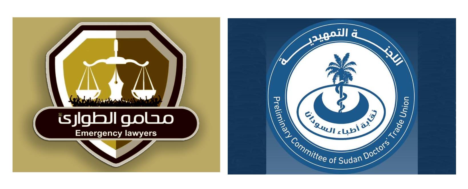 مقتل واصابة 18 مواطنا في مدينة الدلنج