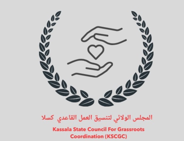 تنسيقي كسلا يطالب بتدخل دولي لمقابلة الأوضاع الإنسانية في دارفور وكردفان