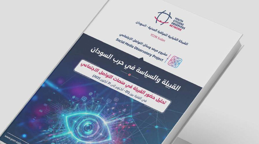 YCON Sudan Report: “Tribal Discourse” as a Weapon in Sudan’s War