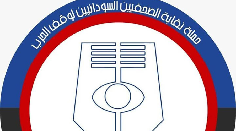 SJS Raises Alarm Over Enforced Disappearances and Arrests of Journalists