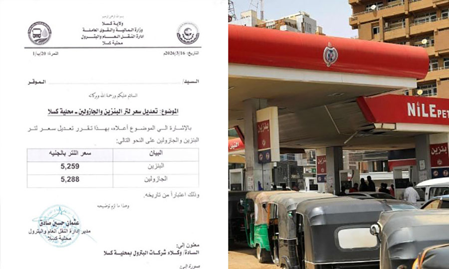 Sudan: Fuel and Cooking Gas Between Shortages and Rising Prices