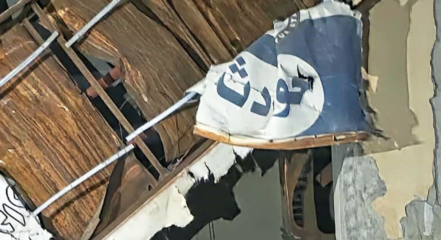 International and Local Organizations Condemn Attack on Al-Daein Hospital in East Darfur