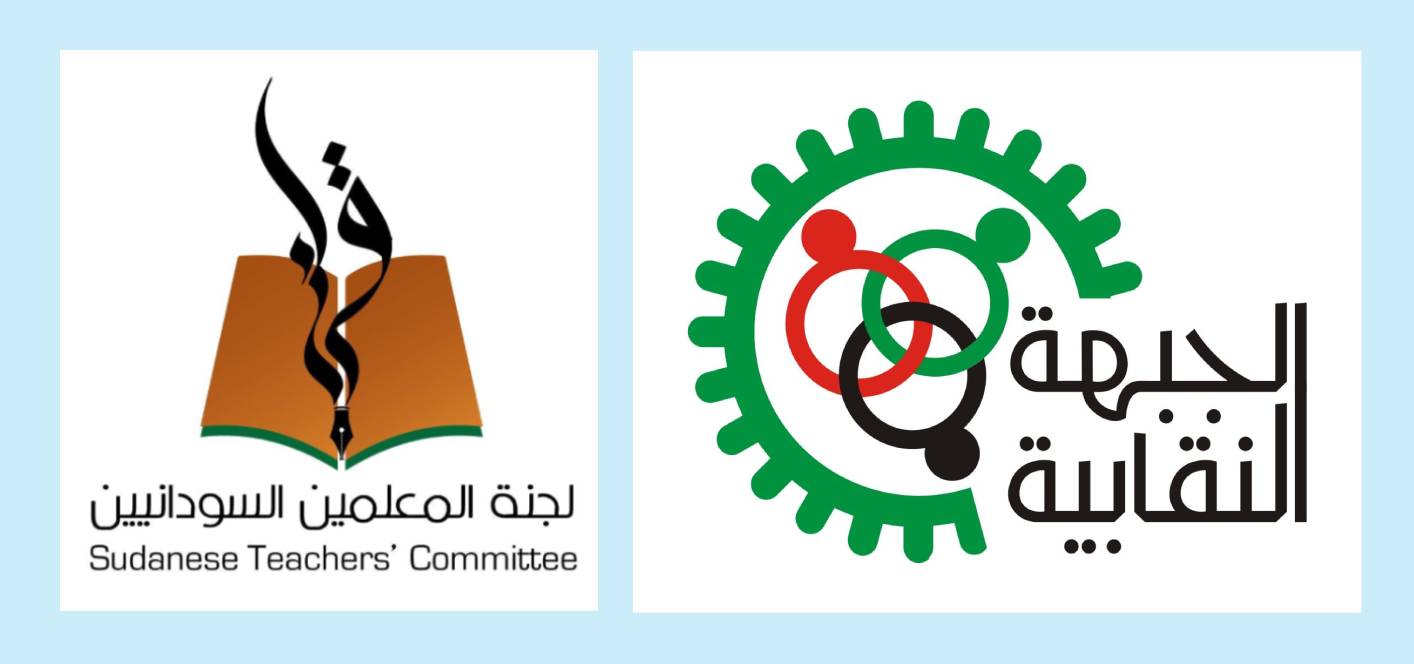 Fears Mount Over the Return of “Public Interest Dismissals” in Sudan