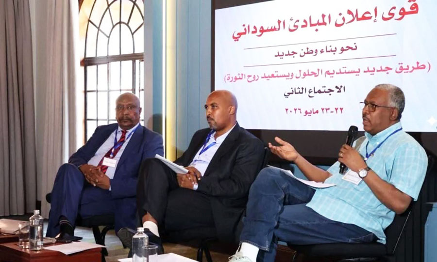 Moatinoon Center Calls for War-Affected Communities to Lead Sudan’s Political Process