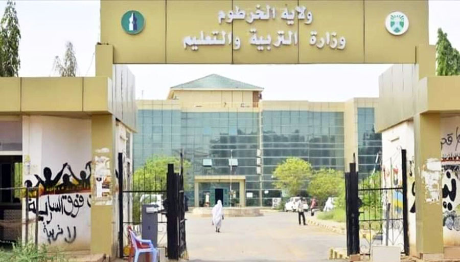 Teachers’ Protests Expand Across Sudan as Inflation and Wage Erosion Fuel Strikes