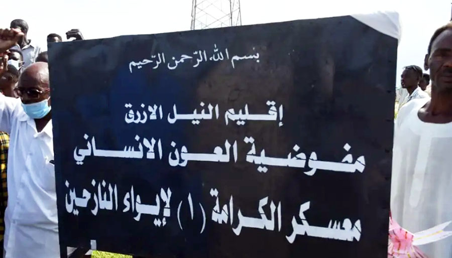 A legacy of pain.. generations of Sudanese relive cycle of displacement