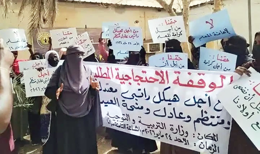 معلمو كسلا يواصلون الإضراب للأسبوع الرابع