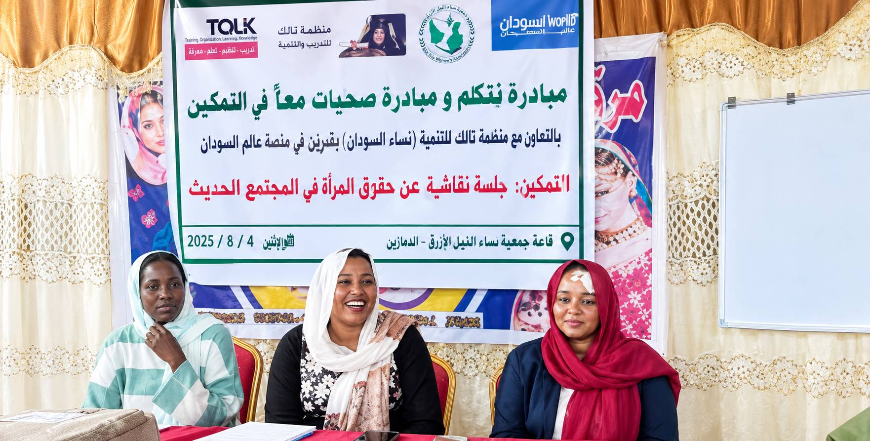 Organizations Call on RSF to Release Detained Female Journalists in Darfur